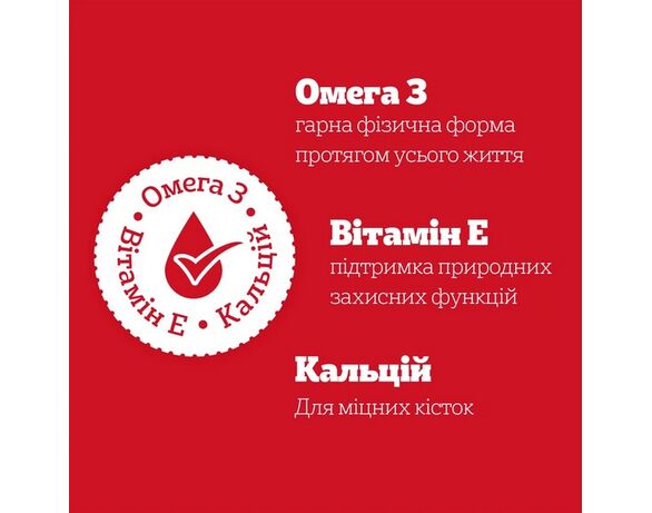 Ласощі для собак PEDIGREE Markies Оригінальні 150 г Аврора картинка 5 купити