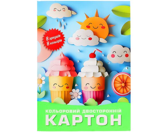 Картон двосторонній кольоровий Рюкзачок А4, 8 аркушів Аврора картинка 3 відгуки