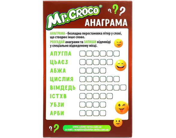 Кульки глазуровані Золоте зерно Mr.Croco з какао 75 г Аврора картинка 2 каталог