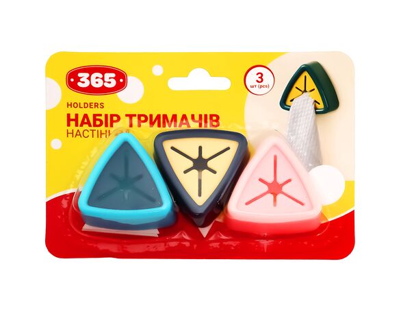 Набір тримачів настінних пластикових 365 3 шт Аврора каталог