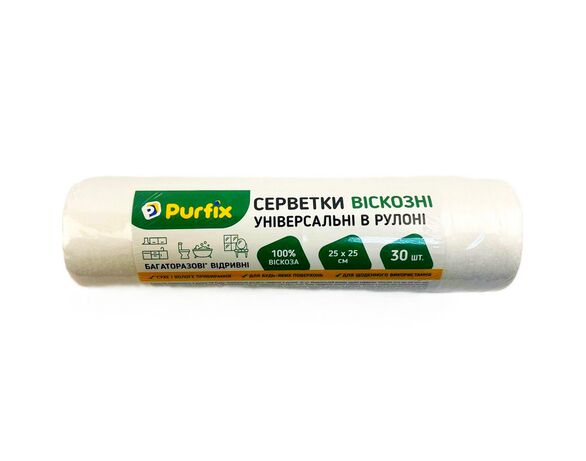 Серветки для прибирання віскозні універсальні Purfix 25х25 см, 30 шт/рул. Аврора дешево