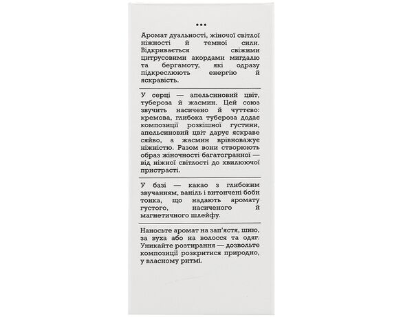 Вода парфумована RE:PLIQUE Good Carolina 45 мл Аврора картинка 4 відгуки