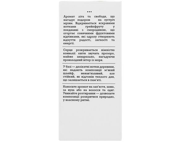 Вода парфумована RE:PLIQUE Secret Paradise 45 мл картинка 4 в Аврорі