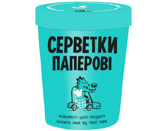 Серветки паперові Silken кольоровий 2 шари 100 шт/пач Аврора недорого