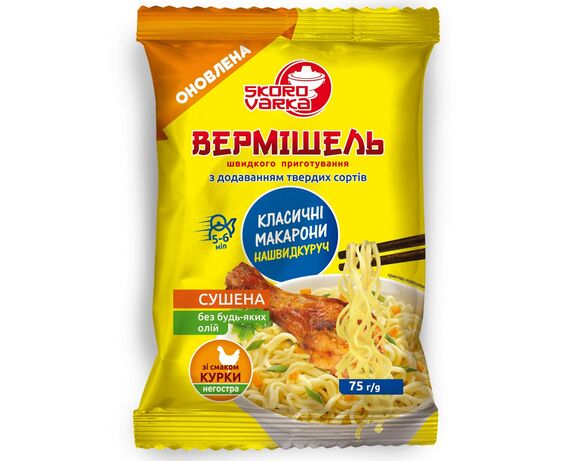 Вермішель швидкого приготування негостра Skorovarka Курка 75 г в інтернет-магазині Аврора