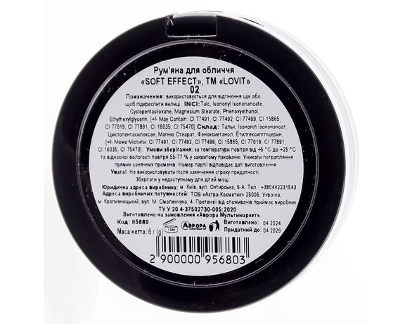 Рум'яна для обличчя Lovit Soft Effect мікс 6 г картинка 4 в Аврорі