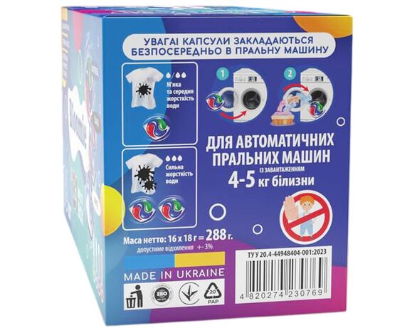 Капсули для прання Bloomie 3в1 MULTI BOX 18 г х 16 шт/уп Аврора картинка 3 недорого