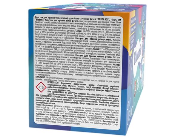 Капсули для прання Bloomie 3в1 MULTI BOX 18 г х 16 шт/уп Аврора картинка 4 відгуки