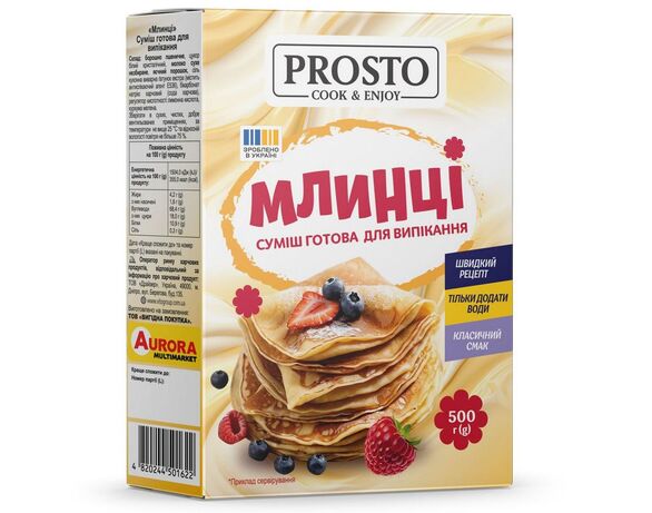 Суміш для випікання млинців PROSTO 500 г Аврора каталог