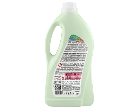 Гель для прання Ms Helen Colour Care 2,5 л картинка 3 в Аврорі