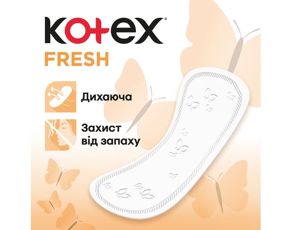 Прокладки щоденні Kotex Normal 120шт/пач Аврора картинка 2 фото
