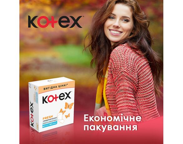 Прокладки щоденні Kotex Normal 120шт/пач Аврора картинка 4 фото