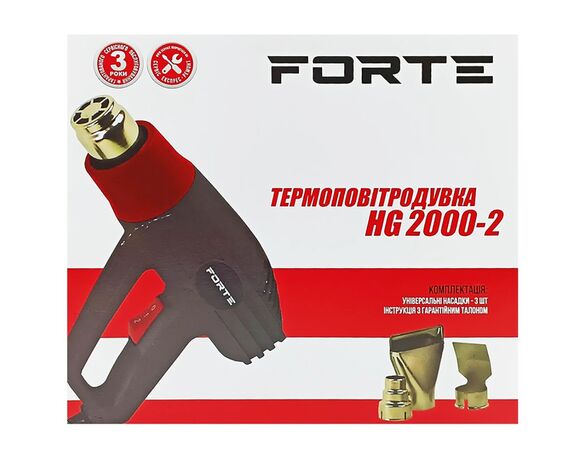 Термоповітродувка з насадками FORTE HG 2000-2 2000 Вт Аврора картинка 6 фото