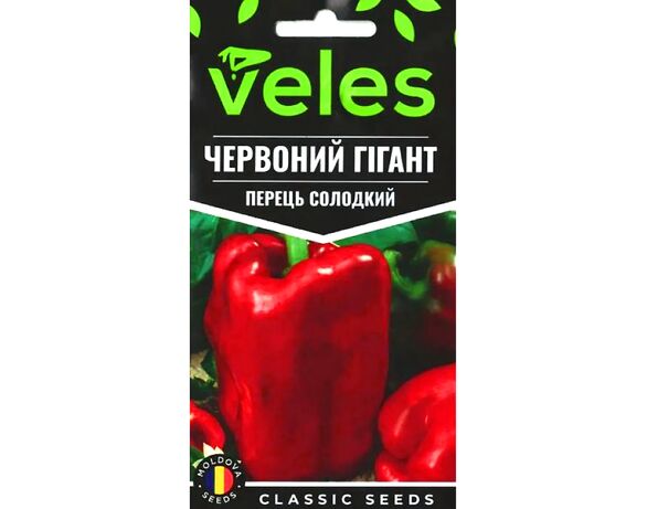 Насіння Перець солодкий ВЕЛЕС Червоний гігант 0,3 г Аврора купити