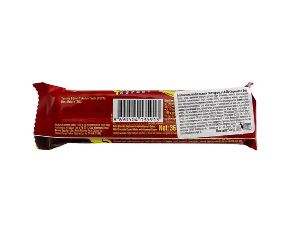 Батончик вафельний глазурований ULKER Chocolate 36 г Аврора картинка 2 з доставкою