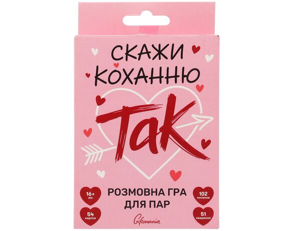 Гра настільна карткова Giftomania Скажи коханню ТАК в коробці Аврора фото