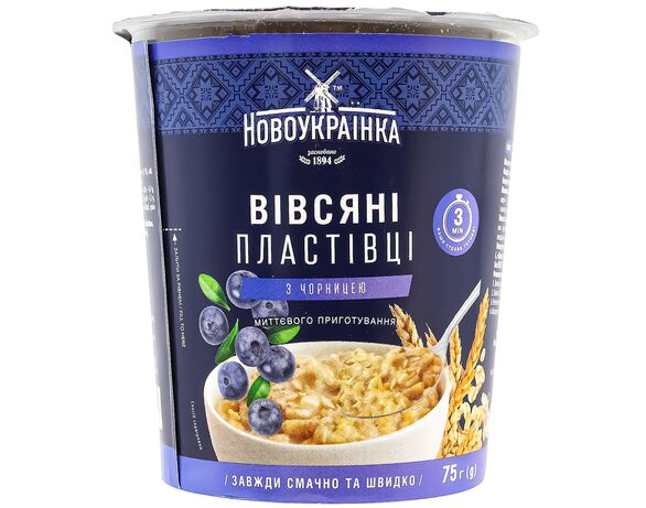 Пластівці вівсяні миттєвого приготування Новоукраїнка з чорницею 75г в інтернет-магазині Аврора