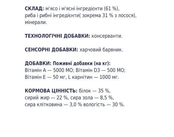 Ласощі для собак м'ясна паличка CLUB 4 PAWS Premium Лосось 12 г Аврора картинка 3 ціна