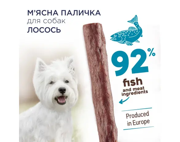 Ласощі для собак м'ясна паличка CLUB 4 PAWS Premium Лосось 12 г Аврора картинка 2 фото