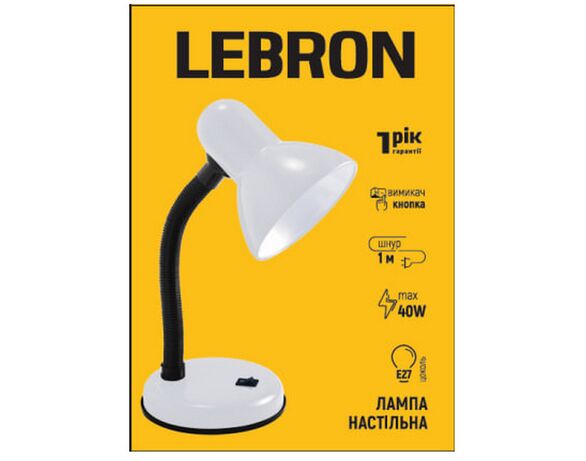 Лампа настільна мережева LEBRON L-TL E27 біла 40 Вт Аврора фото