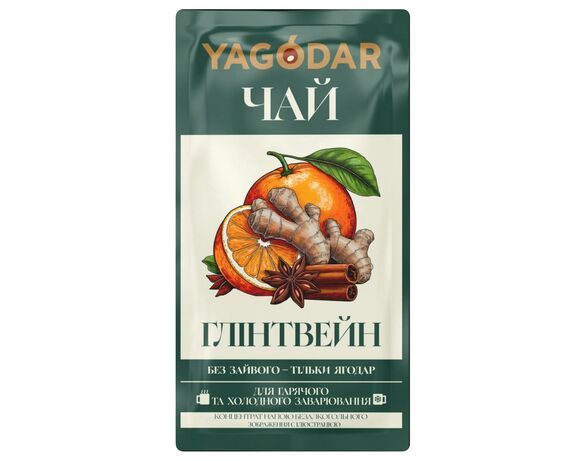 Чай концентрат рідкий YAGODAR Глінтвейн 50 г Аврора каталог