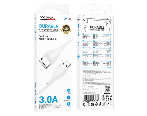 Кабель USB-А-USB-C Borofone BX121 білий 1 м Аврора ціна