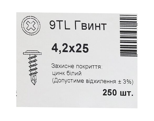 Набір гвинтів бурт Metalvis 4,2х25 250 шт/уп. Аврора фото