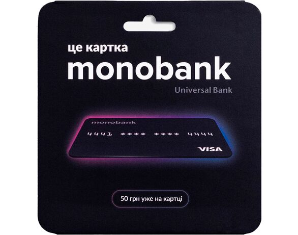Бланк платіжної картки Monobank Аврора недорого