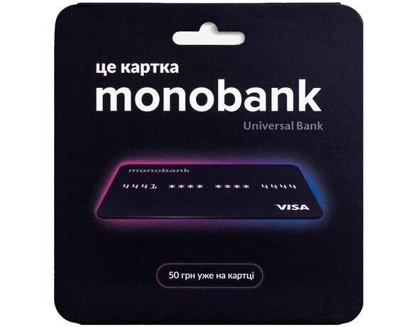 Бланк платіжної картки Monobank Дитяча чорна Аврора картинка 7 з доставкою
