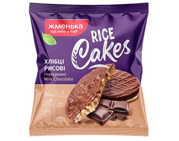 Хлібці рисові глазуровані хрусті Жменька Milk Chocolate 30 г Аврора дешево