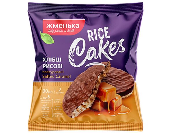 Хлібці рисові глазуровані хрусткі Жменька Salted Caramel 30 г в Аврорі