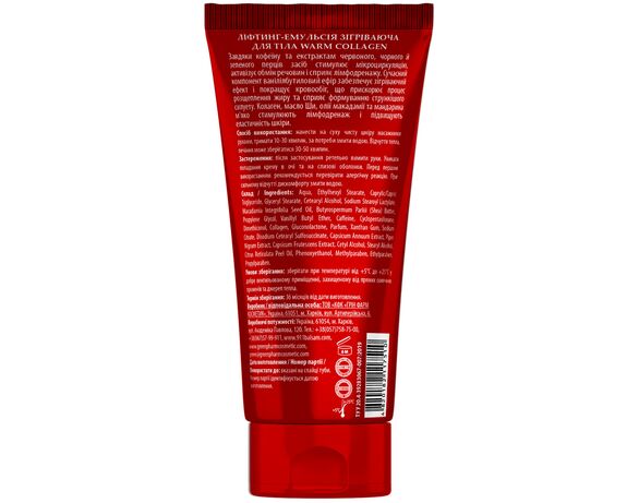 Ліфтинг-емульсія для тіла зігріваюча The Lab Beauty Warm Collagen 200 мл Аврора картинка 2 ціна