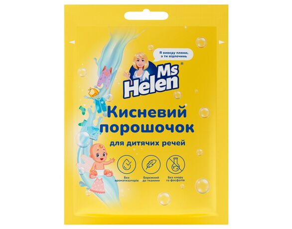 Порошок для прання дитячих речей кисневий Ms Helen 60 г Аврора з доставкою