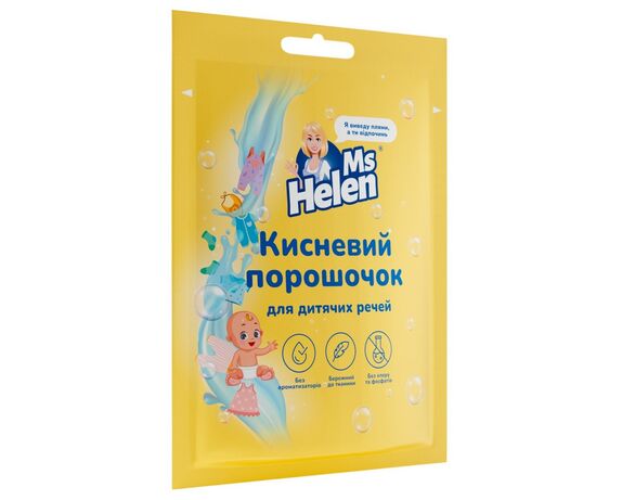 Порошок для прання дитячих речей кисневий Ms Helen 60 г Аврора картинка 2 дешево