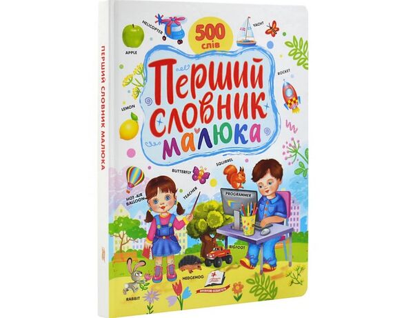 Книга дитяча видавництва Пегас серія Ранній розвиток малюка Аврора картинка 2 відгуки