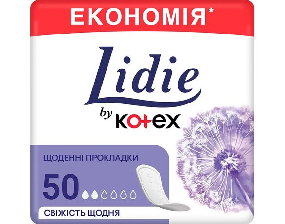 Прокладки щоденні Lidie by Kotex Нормал 50 шт/уп Аврора картинка 2 ціна