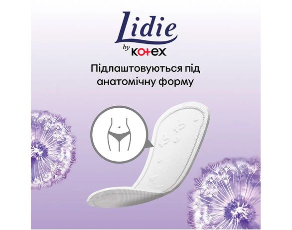 Прокладки щоденні Lidie by Kotex Нормал 50 шт/уп Аврора картинка 3 каталог