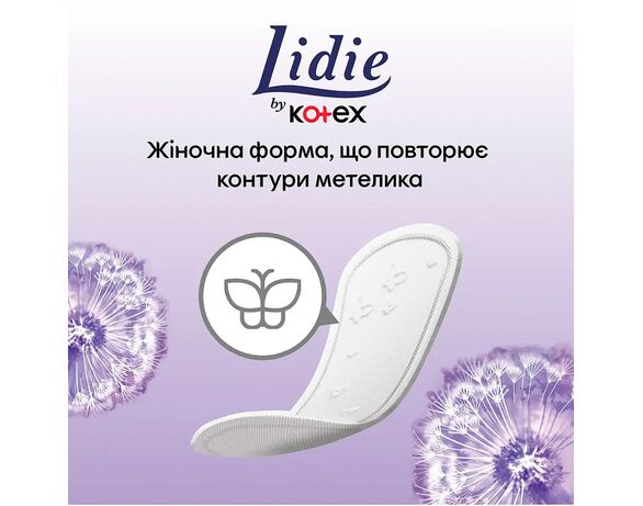 Прокладки щоденні Lidie by Kotex Нормал Deo 50 шт Аврора картинка 6 вартість