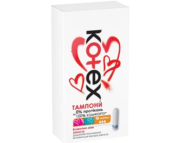 Тампони Kotex Нормал 16 шт/уп в інтернет-магазині Аврора
