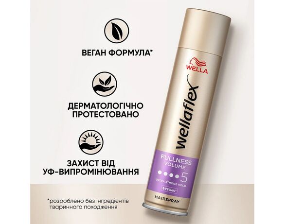 Лак для тонкого волосся WELLAFLEX Об'єм Супер Сильна Фiксація 250мл Аврора картинка 2 каталог