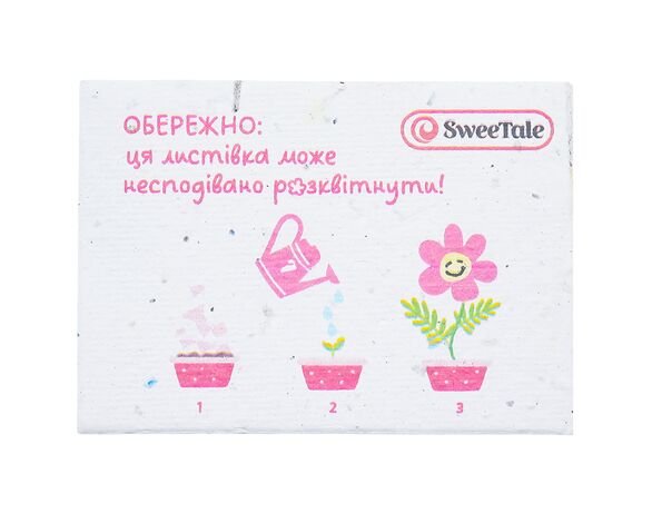 Набір цукерок глазурованих SweeTale Розквітай мікс 250 г картинка 4 в Аврорі