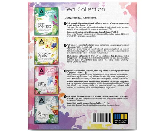 Набір чаю ASKOLD Tea Collection 28 шт/пачка 52,5 г Аврора картинка 2 вартість