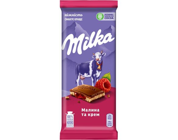 Шоколад молочний Milka Кремово-малинова начинка 90 г Аврора недорого