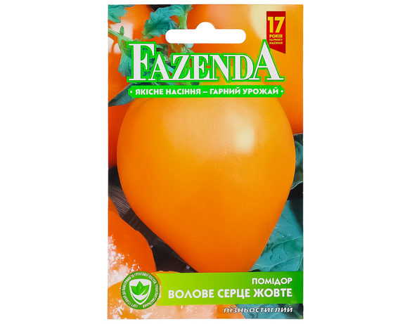 Насіння Помідор пізностиглий FAZENDA Волове серце жовтий 0,1 г Аврора каталог