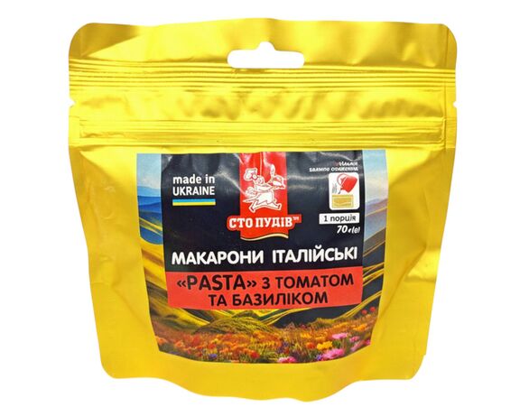Макарони швидкого приготування Сто Пудів Італійські PASTA з томатом, базиліком 70 г Аврора картинка 2 вартість