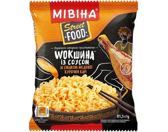 Вермішель швидкого приготування Мівіна Street Food WOKшина Медова курочка карі 81,5 г Аврора купити
