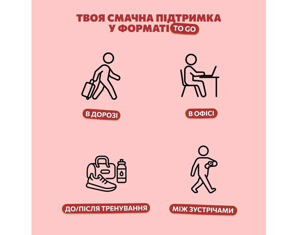 Батончик фруктовий BOB SNAIL Яблуко-Вишня-Кеш’ю-Кріспи Кіноа 35 г Аврора картинка 4 ціна