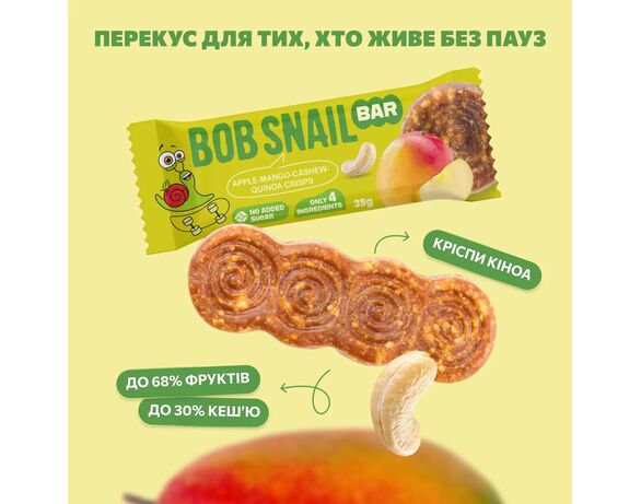 Батончик фруктовий BOB SNAIL Яблуко-Манго-Кеш’ю-Кріспи Кіноа 35г Аврора картинка 3 фото