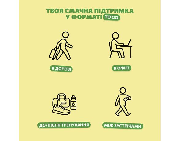 Батончик фруктовий BOB SNAIL Яблуко-Манго-Кеш’ю-Кріспи Кіноа 35г Аврора картинка 4 вартість
