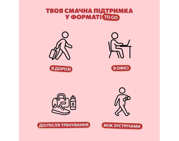 Батончик фруктовий BOB SNAIL Яблуко-Полуниця-Кеш’ю-Кріспи Кіноа 35 г Аврора картинка 4 вартість